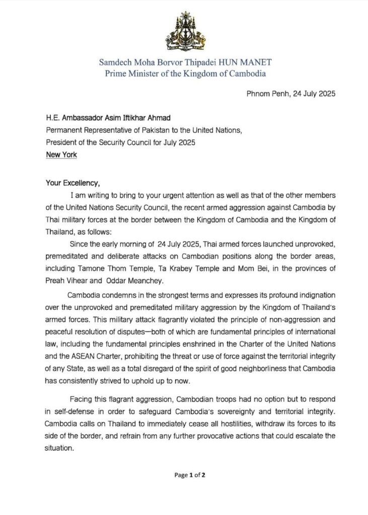 Letter of Samdech Moha Borvor Thipadei HUN Manet, Prime Minister of the Kingdom of Cambodia, dated 24 July 2025, addressed to His Excellency Asim Iftikhar Ahmad, permanent representative of Pakistan to the United Nations, President of the Security Council for July 2025