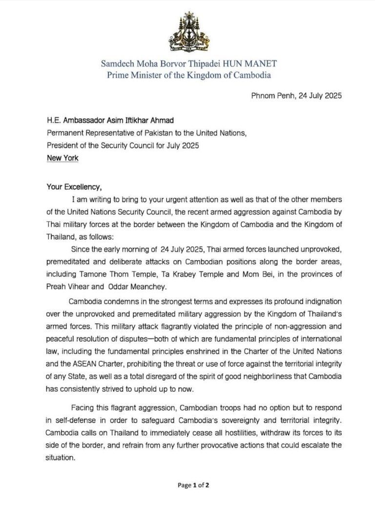 Letter of Samdech Moha Borvor Thipadei HUN Manet, Prime Minister of the Kingdom of Cambodia, dated 24 July 2025, addressed to His Excellency Asim Iftikhar Ahmad, permanent representative of Pakistan to the United Nations, President of the Security Council for July 2025