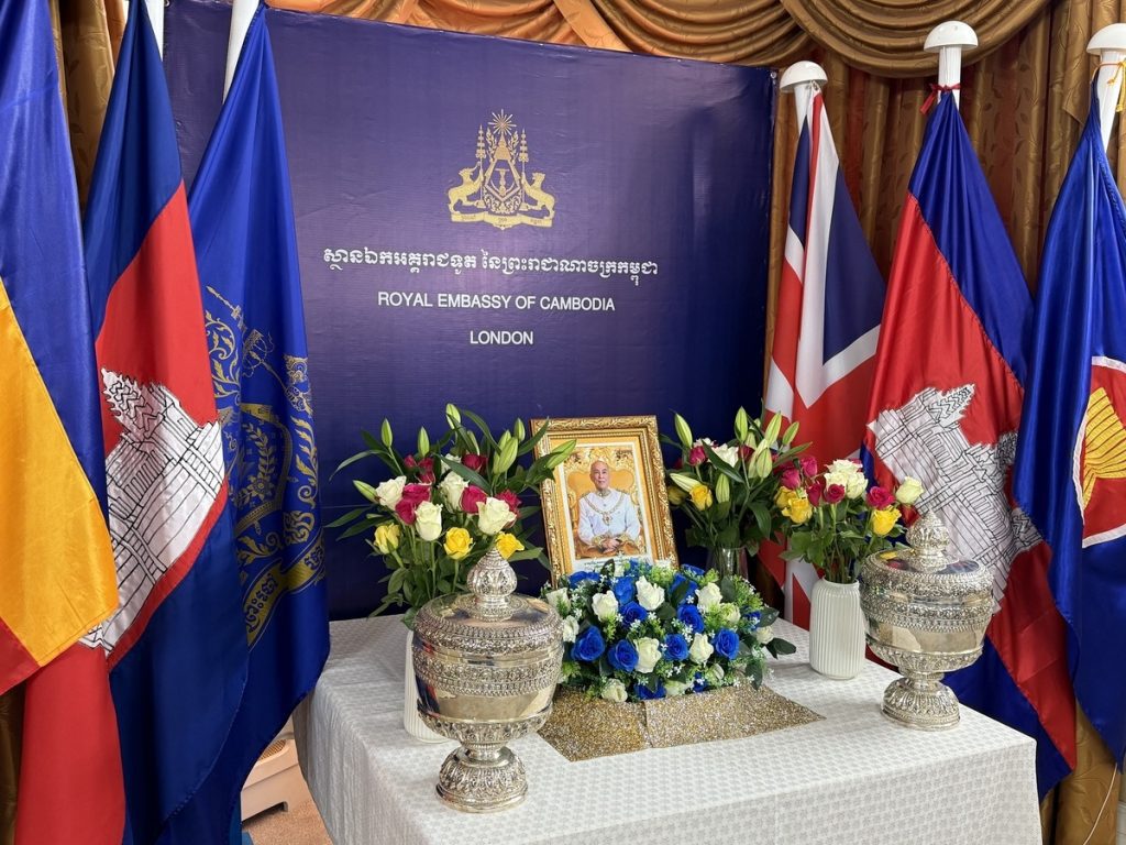 The Royal Embassy of the Kingdom of Cambodia in the United Kingdom and Northern Ireland celebrated the 21st Anniversary of His Majesty Preah Bat Samdech Preah Boromneath Norodom Sihamoni’s coronation as the King of Cambodia