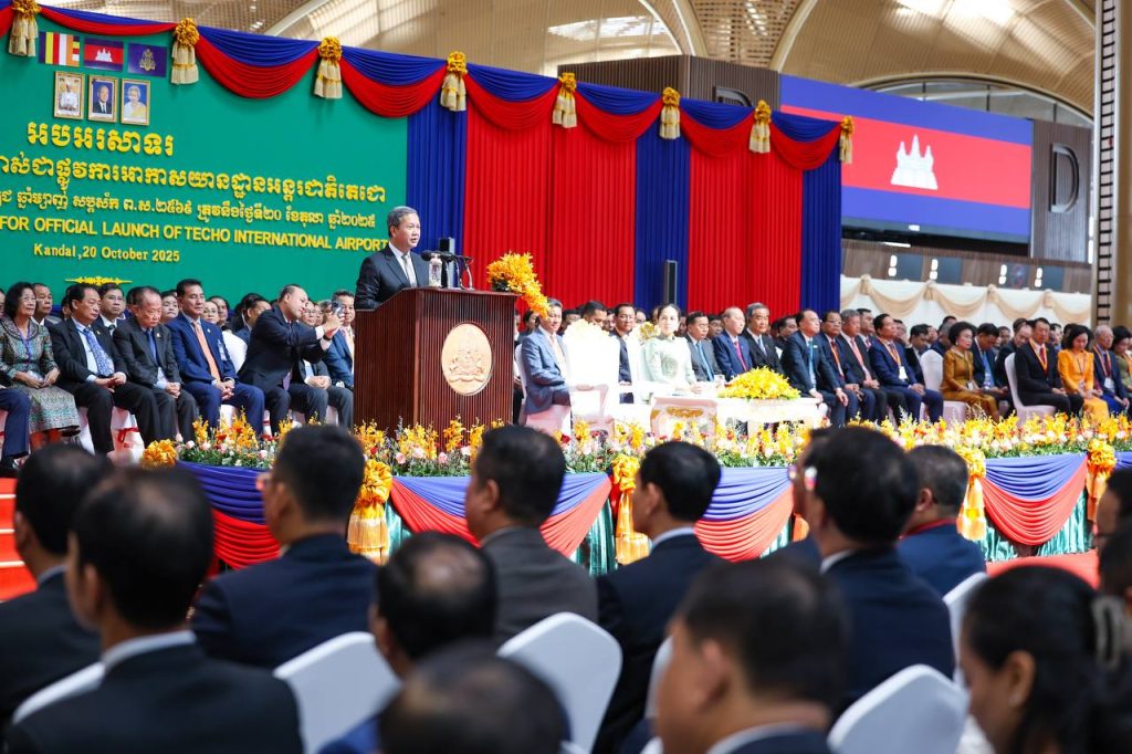 Our heartfelt congratulations on the fruitful visit of His Excellency Matt Western MP, the UK Prime Minister’s Trade Envoy, to the Kingdom of Cambodia on 20–21 October 2025!